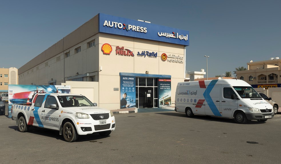AutoXpress Service Center - Car Wash Sharjah